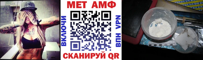 ссылка на мегу как зайти  Приморск  Amphetamine 97% 
