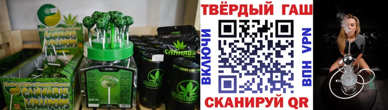 блэк спрут tor  Приморск  Печенье с ТГК конопля 