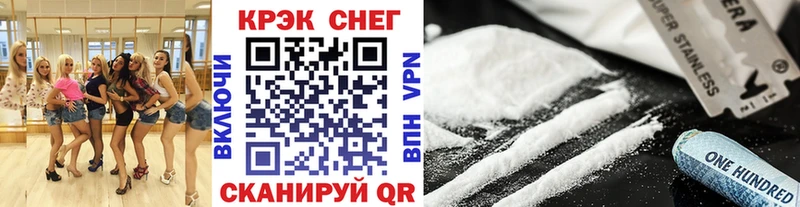 Кокаин Перу  kraken tor  Приморск 