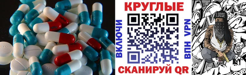 наркота  Приморск  ЭКСТАЗИ Дубай 