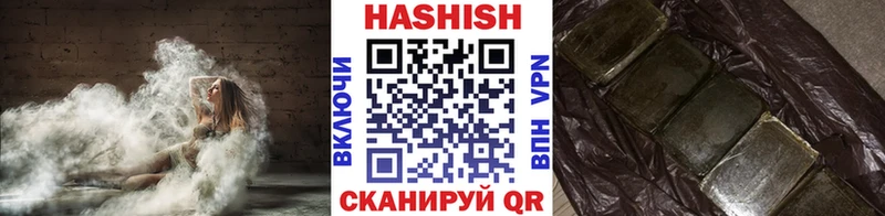 ГАШИШ Изолятор  darknet какой сайт  Приморск 