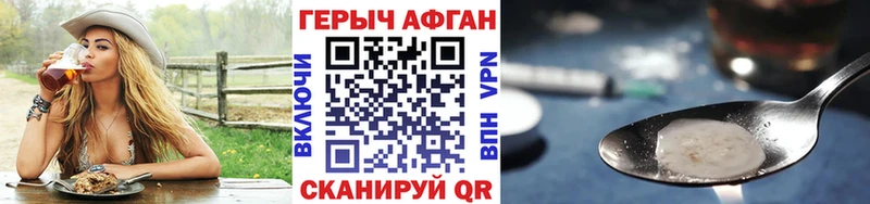 кракен маркетплейс  Приморск  ГЕРОИН белый 