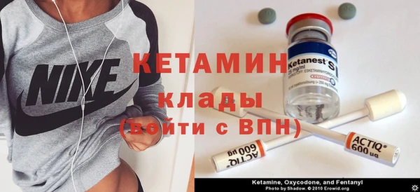 стафф Алексин