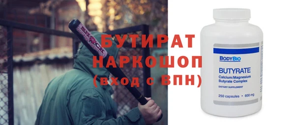 стафф Алексин