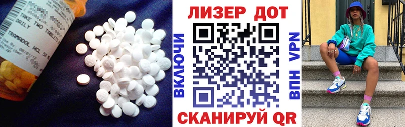 LSD-25 экстази кислота Приморск