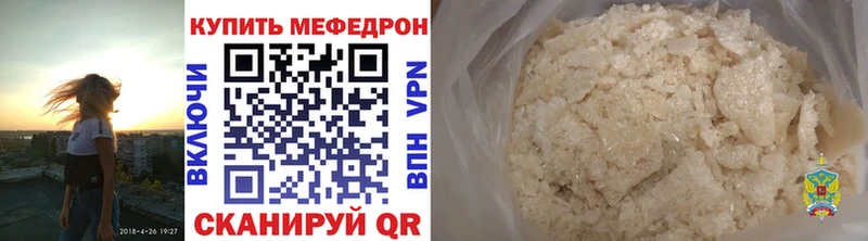 мега маркетплейс  Приморск  Мефедрон 4 MMC 