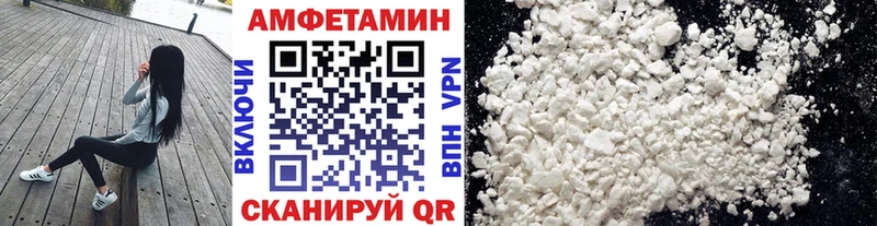 Первитин Декстрометамфетамин 99.9%  что такое наркотик  Приморск 