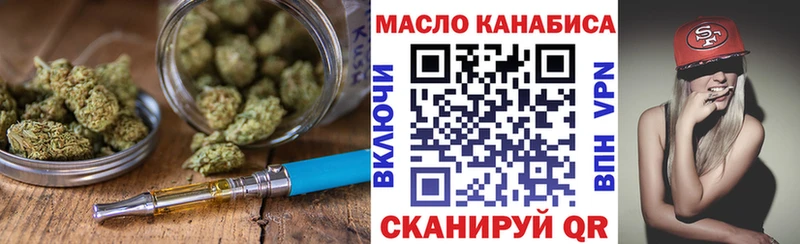 ТГК вейп  Приморск 